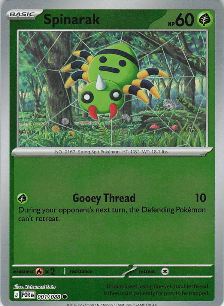 Spinarak Common ME03: Perfect Order 001/088 NM