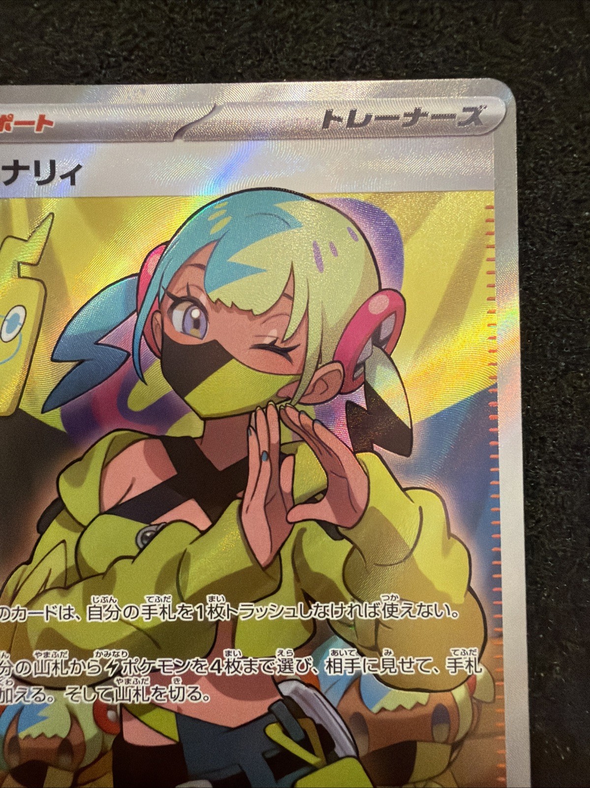 Canari 219/193 MEGA Dream ex- Super Rare Holo SR- Pokemon Japanese- Near Mint