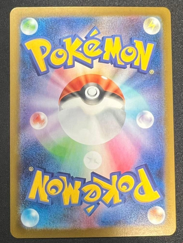 Mega Zygarde ex SAR 113/080 Nihil Zero M3 Pokemon Card Japanese