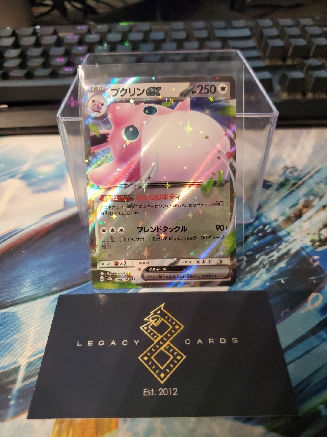 (Japanese) Wigglytuff ex 040/165 RR – sv2a 151 – Pokémon TCG (NM)