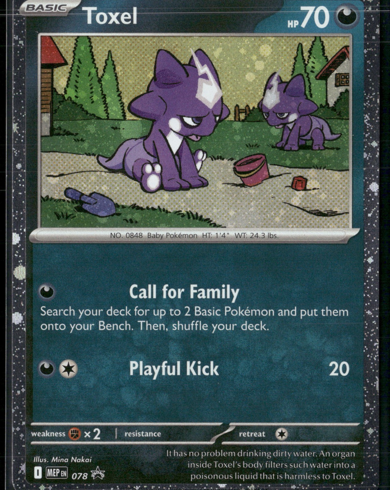 Toxel – (Cosmos Holo) Holo Promo ME: Mega Evolution Promo 078 Blister Exclusive