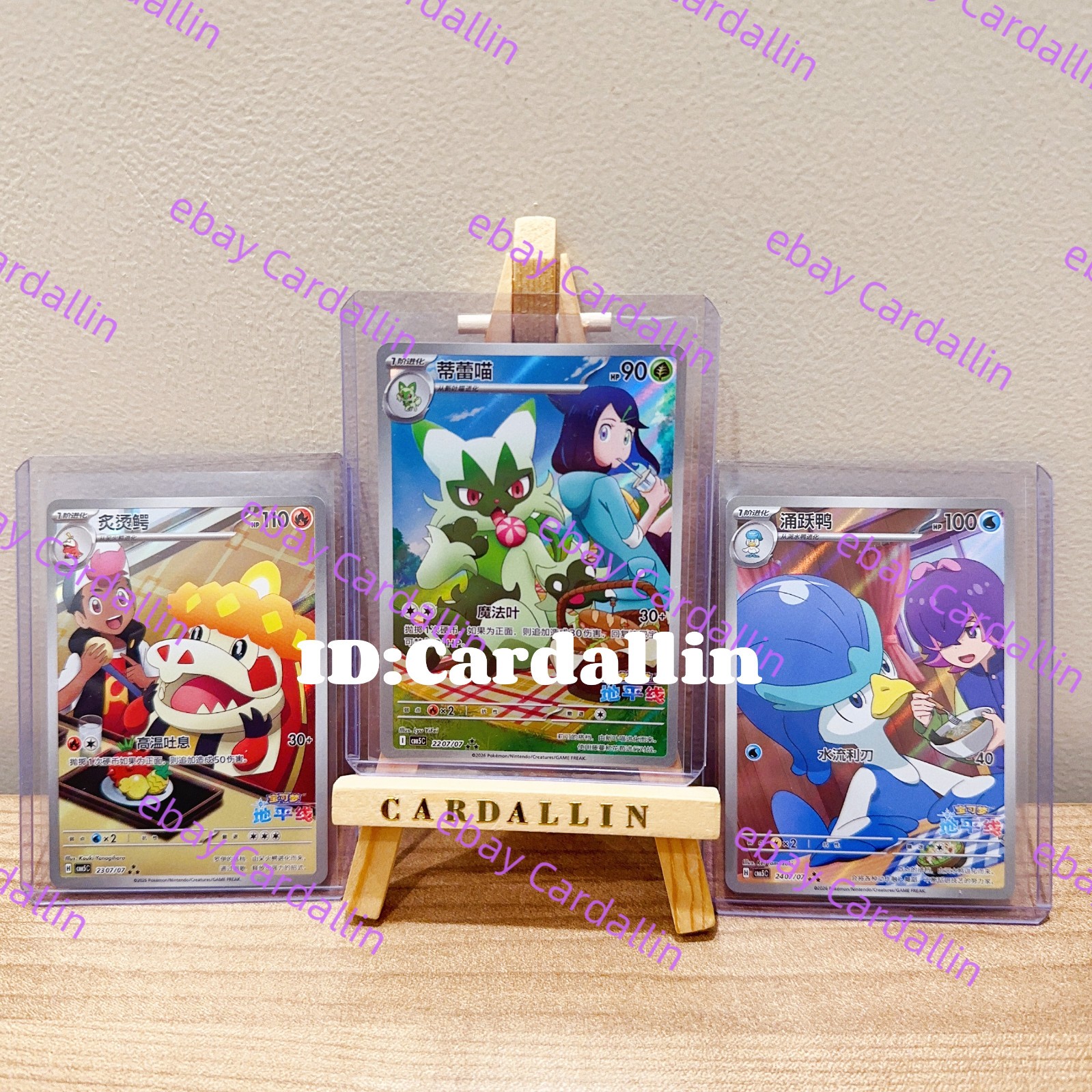 Pokémon Chinese Card Exclusive Gem Vol.5 Floragato Crocalor Quaxwell Set 3pcs