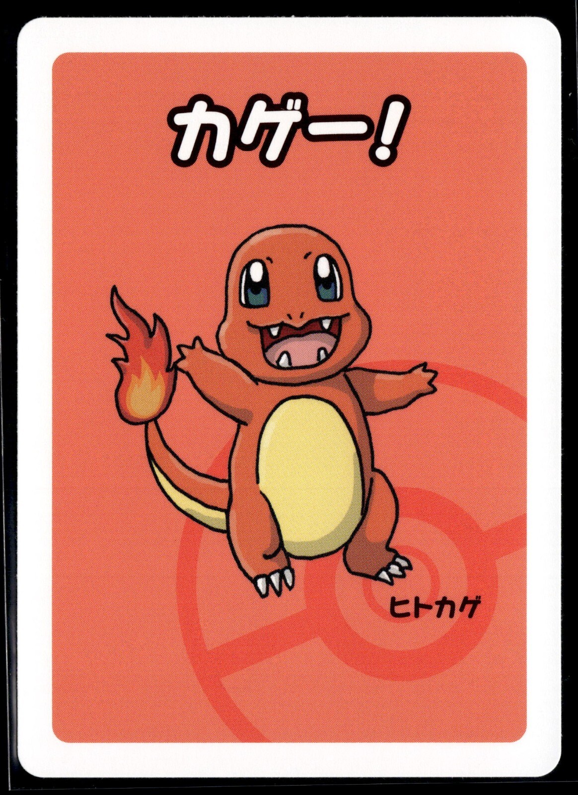 Old Maid Japanese Pokemon Center Red Back 2019 Promo Playing Card – Charmander