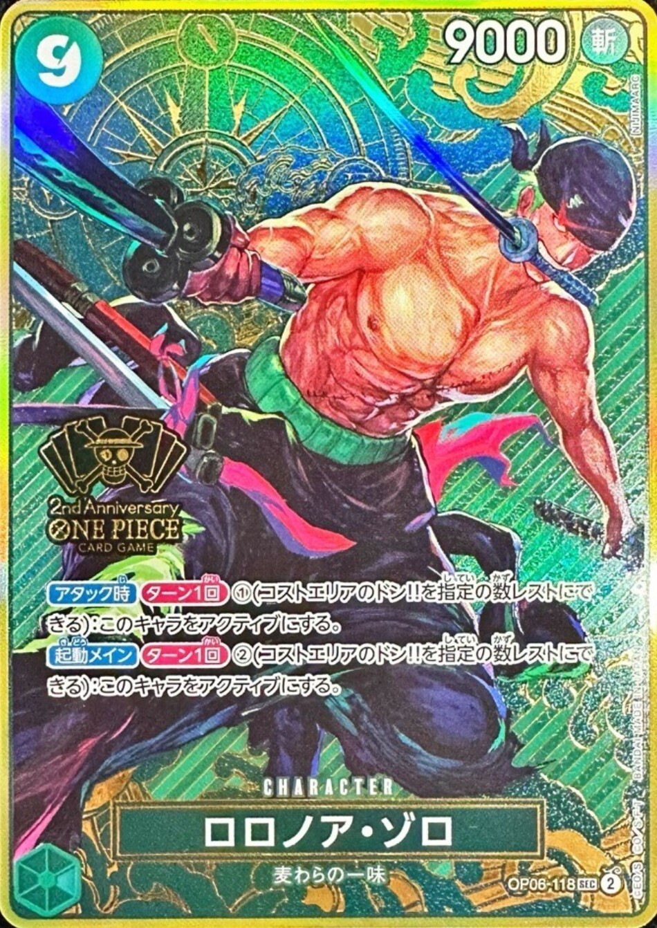 Roronoa Zoro OP06-118 Secret Promo ONE PIECE Card Game 2nd Anniversary Set Japan