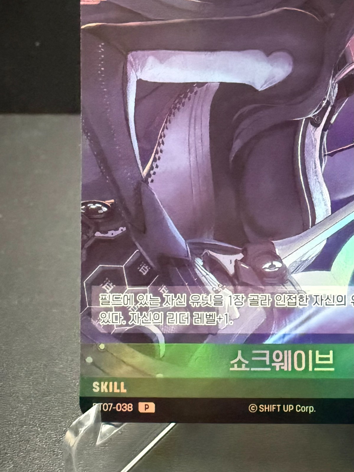 Stellar Blade Nivel Arena Shockwave BT07-038 Promo Korean NM