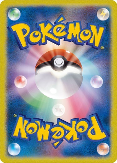 Mega Clefable ex SAR 112/080 Nihil Zero M3 2026 Japanese Pokemon Card