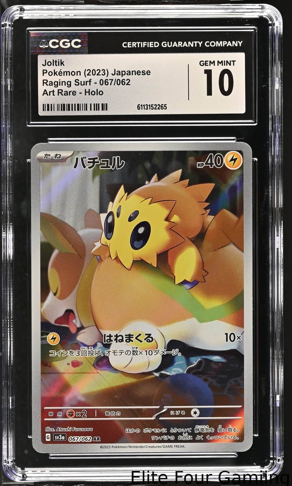 Joltik 067/062 Art Rare Holo Raging Surf Pokemon Japanese CGC 10 Gem Mint