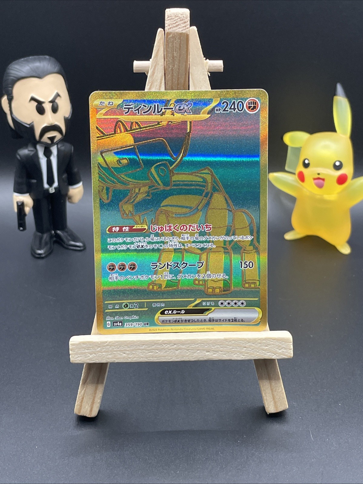 Ting-Lu ex 359/190 Sv4a: Shiny Treasure Ex Regular (Japanese)