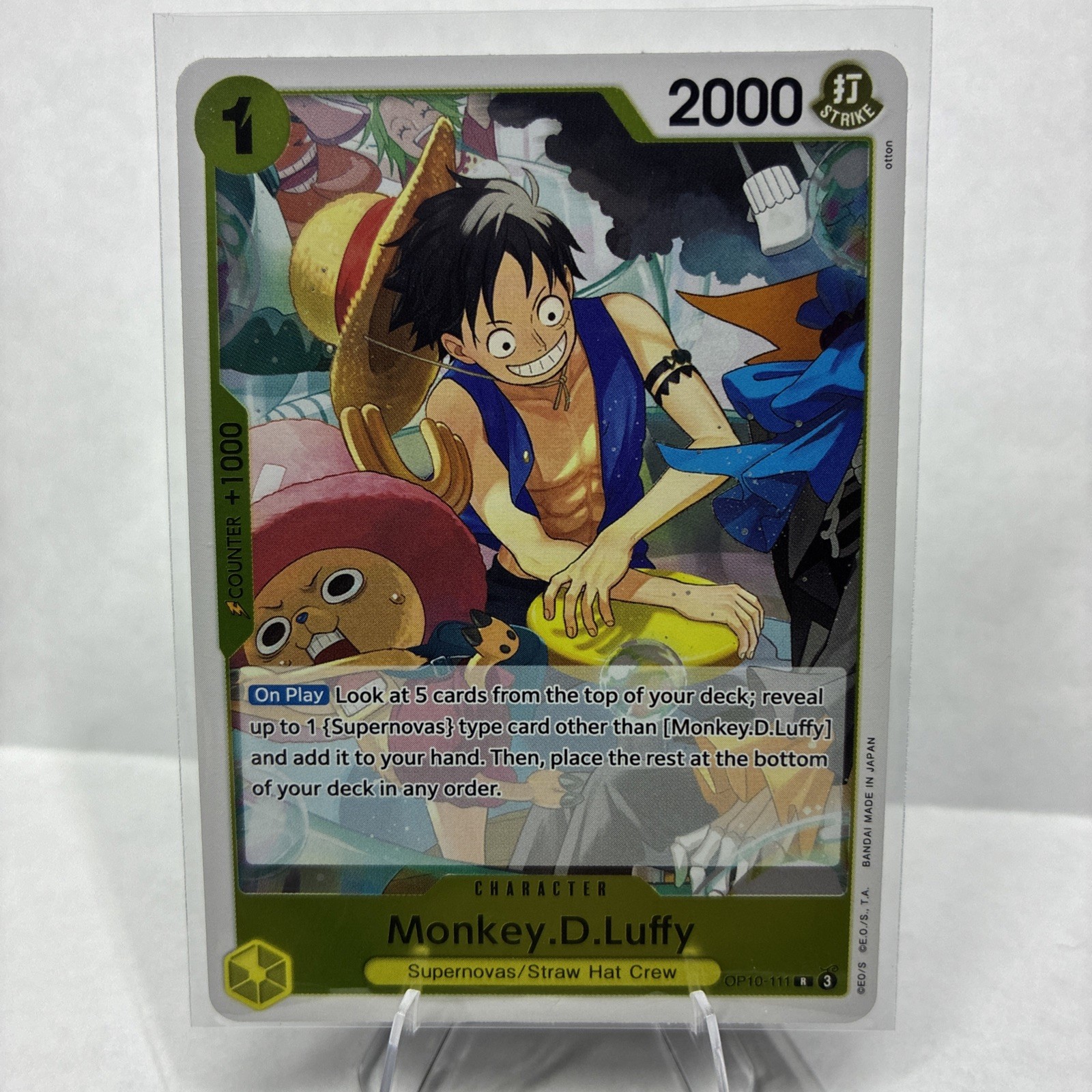 Monkey.D.Luffy (111) OP10-111 Royal Blood Foil