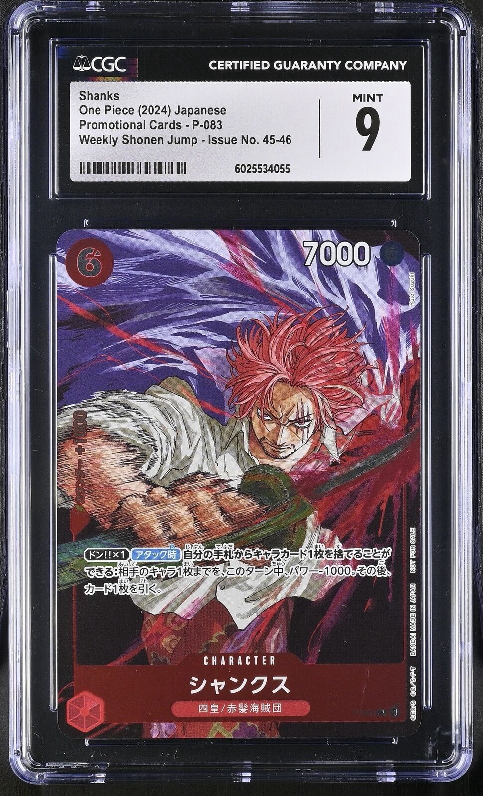 🔥GRADED ONE PIECE CARD🔥 AUTHENTIC GRADED! GREAT GIFT!