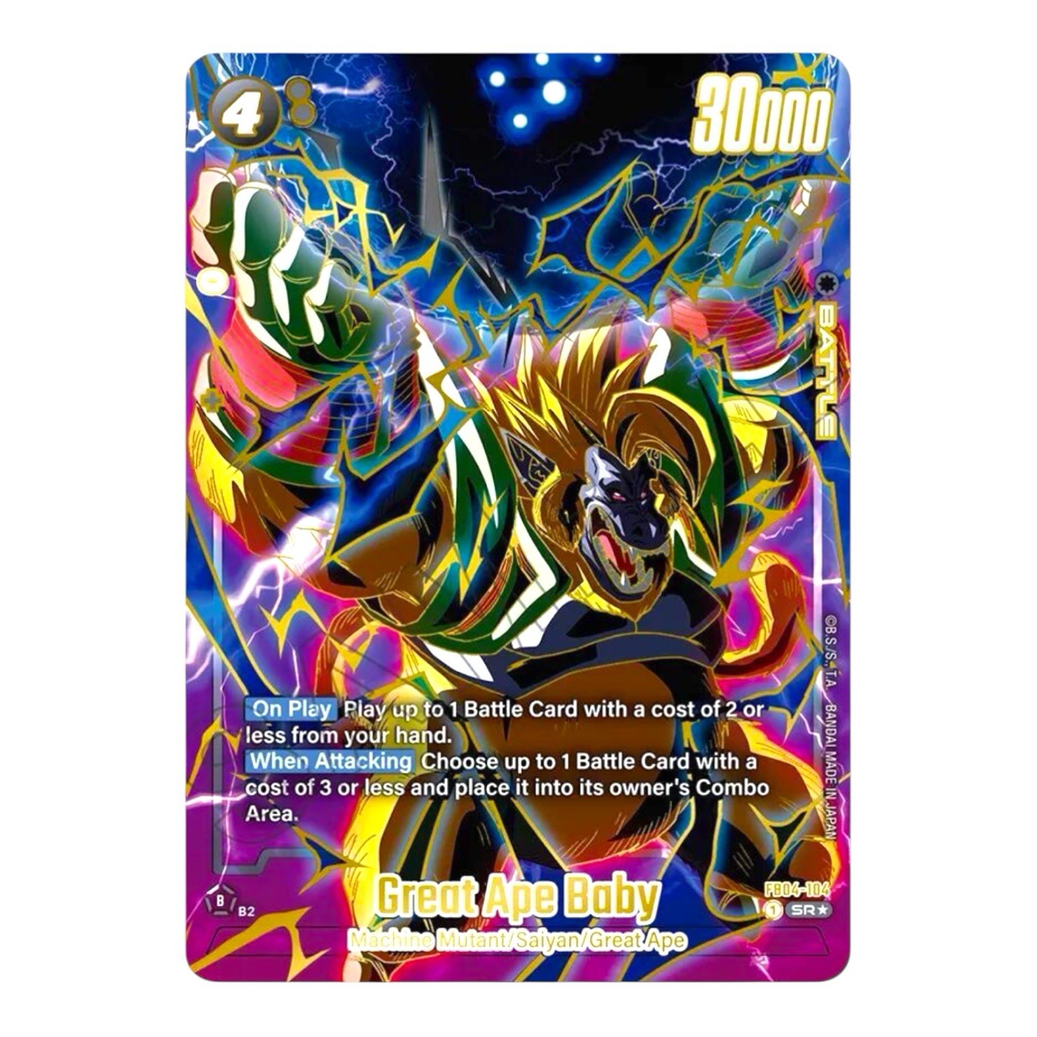 Great Ape Baby FB04-104 1st Anniversary Set Art Dragon Ball Card Fusion- NM Eng.