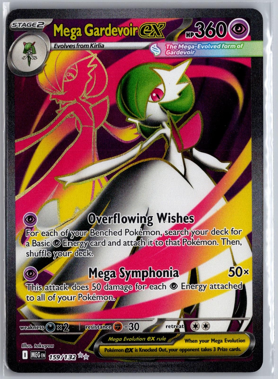 MEGA GARDEVOIR EX 159/132 Ultra Rare Mega Evolution Pokemon HOLO Near Mint
