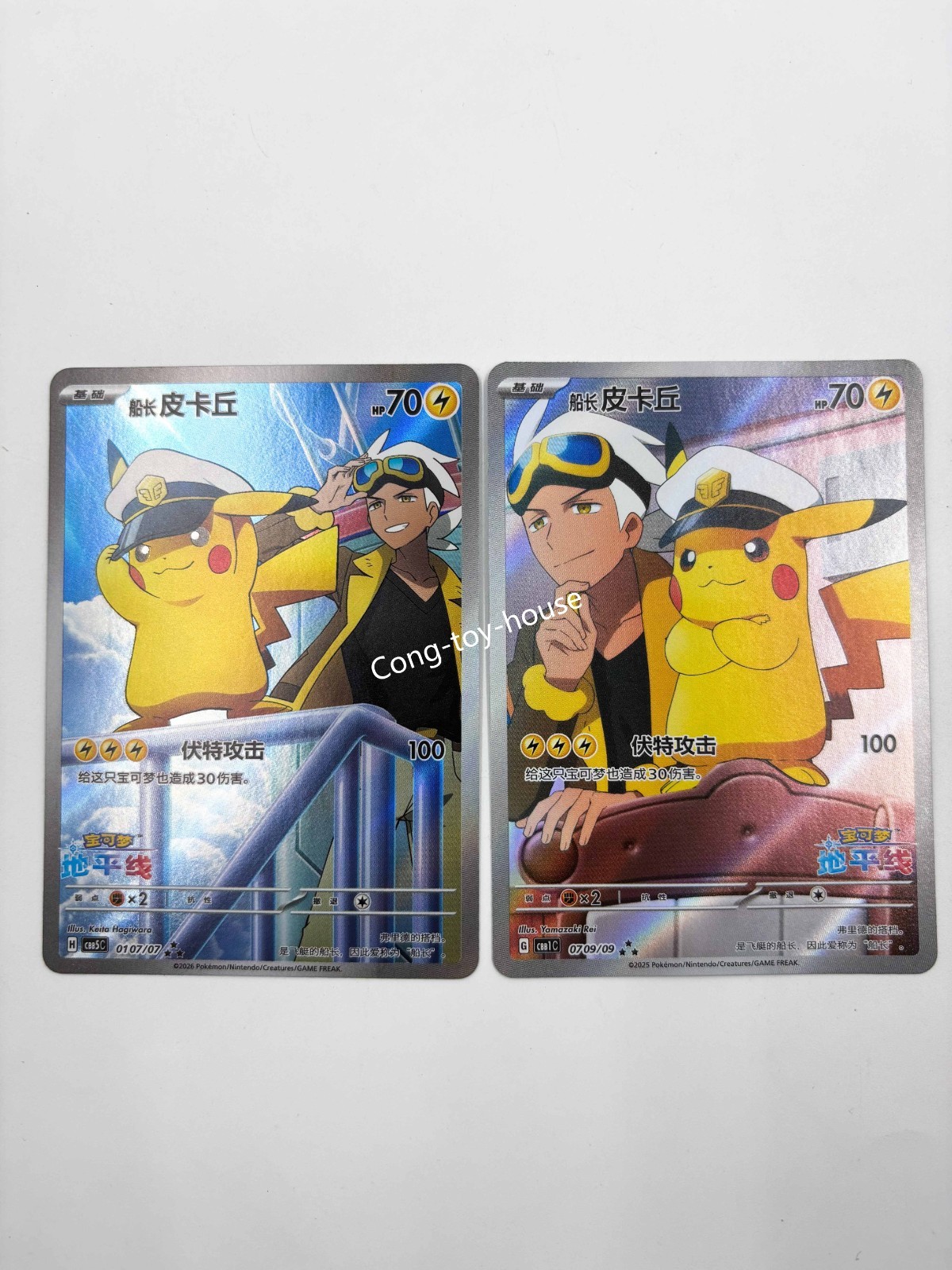 Pokemon S-Chinese Captain Pikachu Gem Vol.1 CBB1C 07 09 Vol.5 CBB5C 01 07 2Pcs