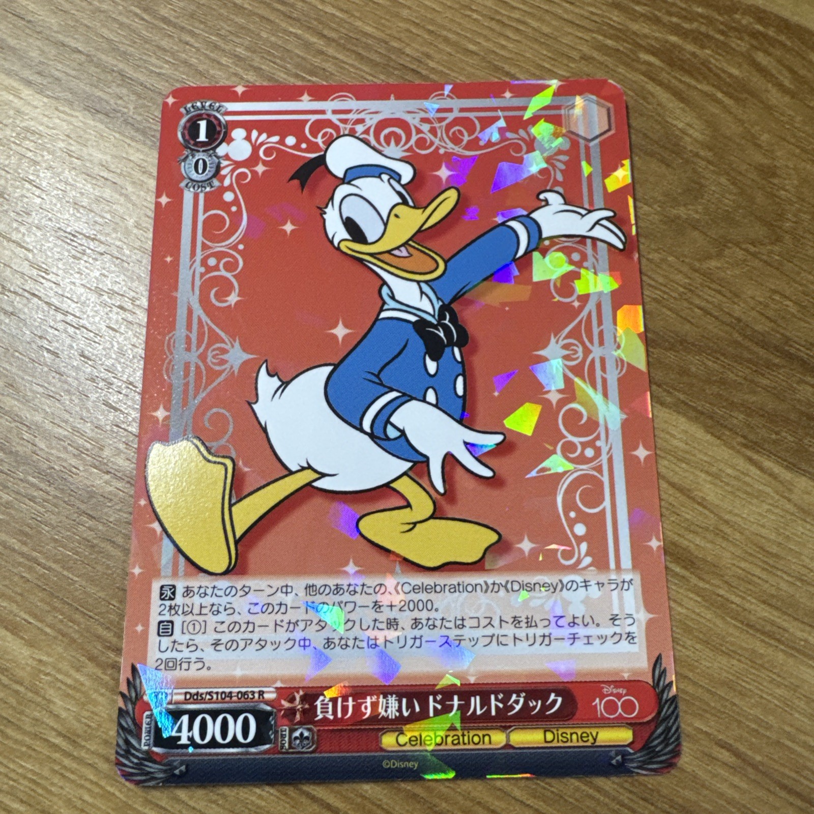 2023 Weiss Schwarz Disney 100 Donald Duck #063 NM