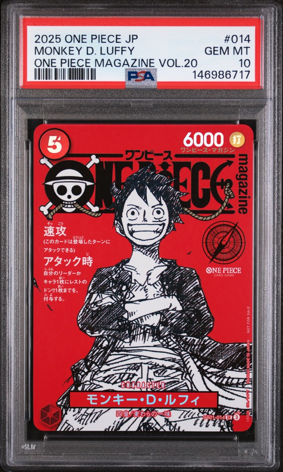 Monkey D Luffy SR ST21-014 JPN Magazine Vol.20 PSA 10 US SELLER