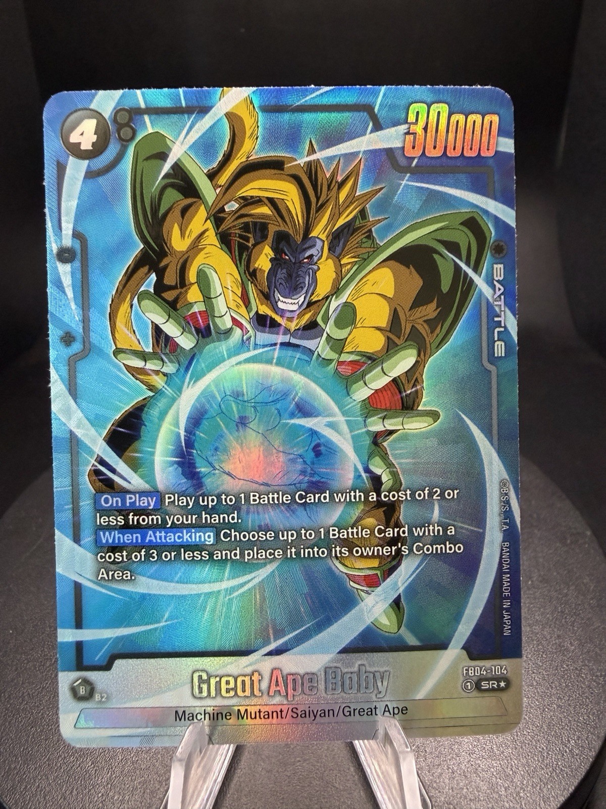 Great Ape Baby FB04-104 Alternate Art Dragon Ball Super Fusion World