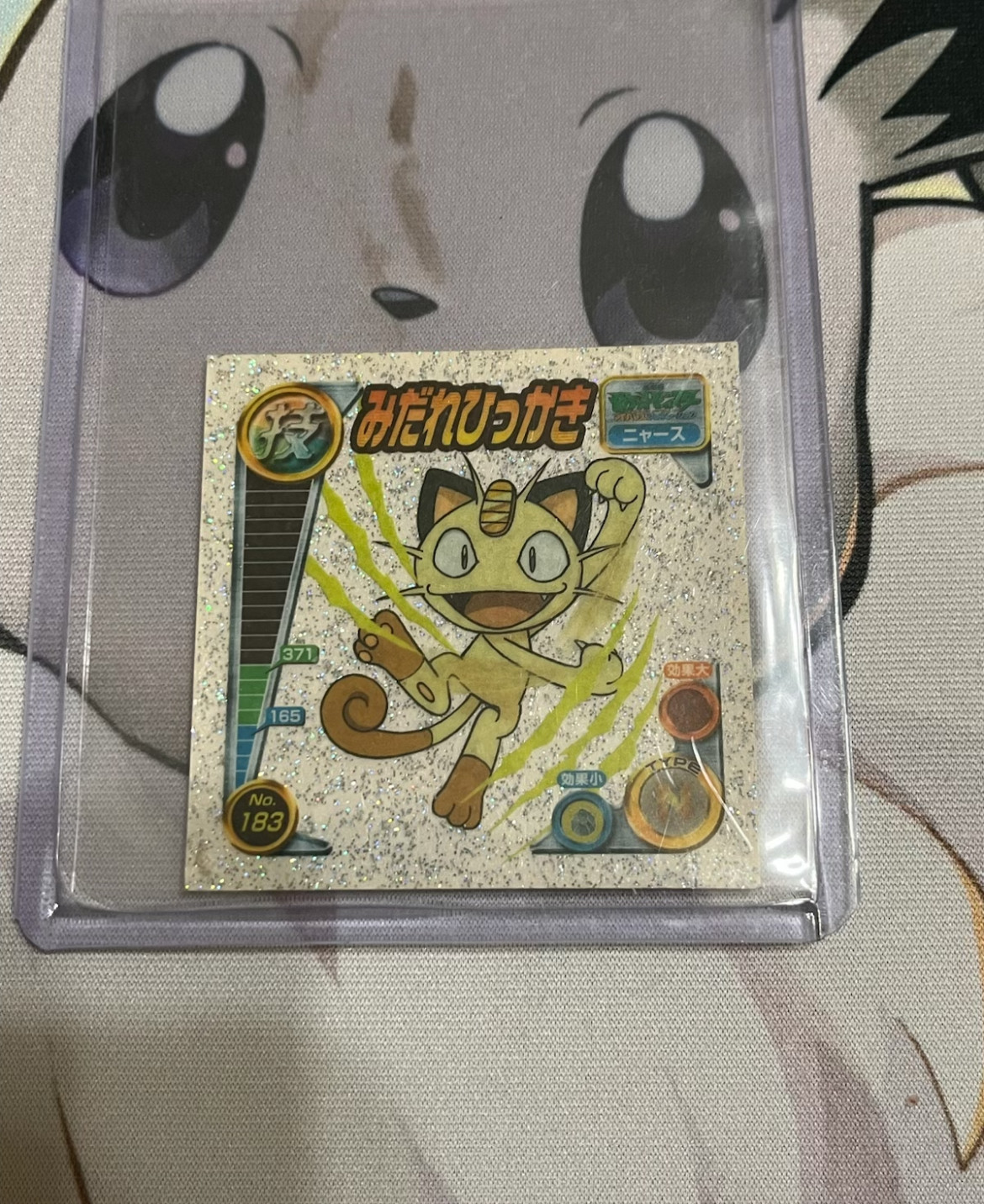 Meowth #183 2005 Glitter Pokemon Amada Japan Seal Sticker Holo Rare LP/NM