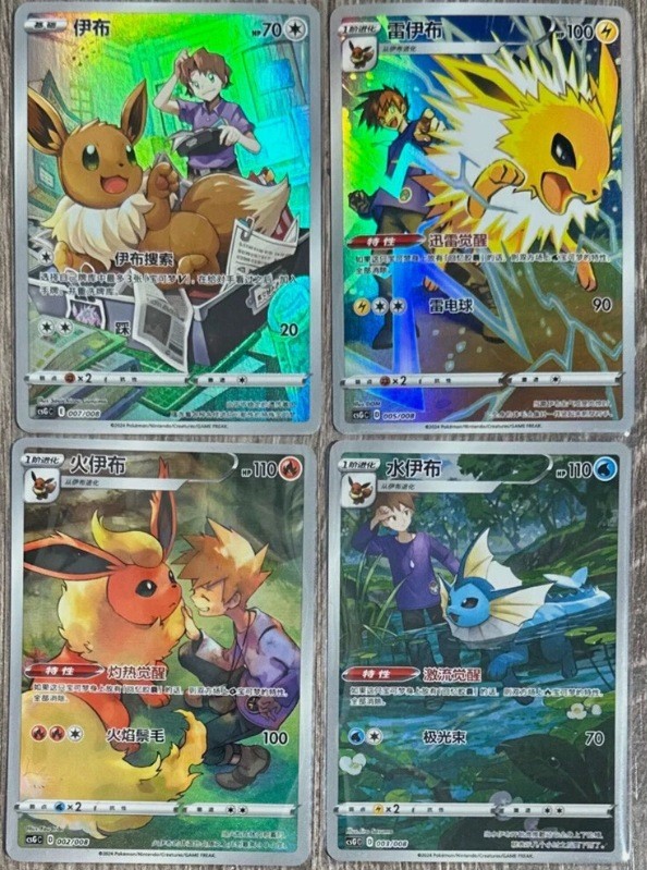 Pokemon TCG Chinese 4 Card Blue’s Jolteon Flareon Vaporeon Eevee CHR Set NM