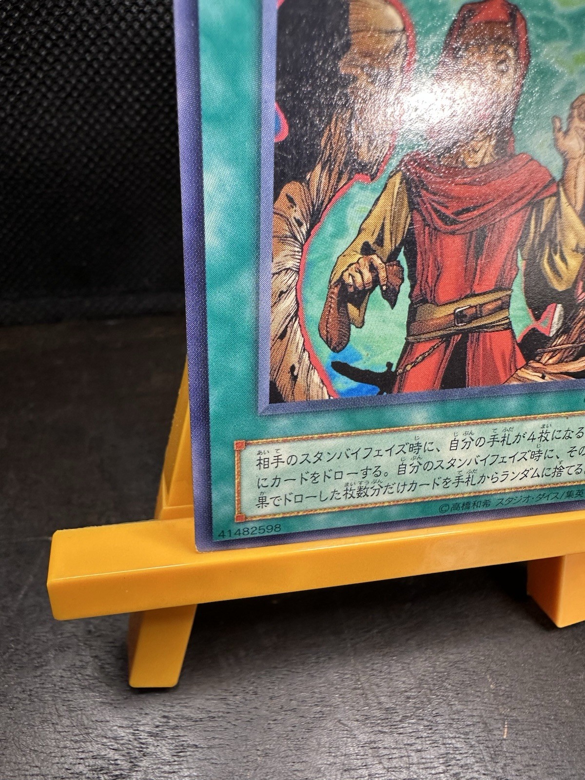 Yu-Gi-Oh! Mirage of Nightmare PH-35 Japanese Konami Spell-Continuous LP