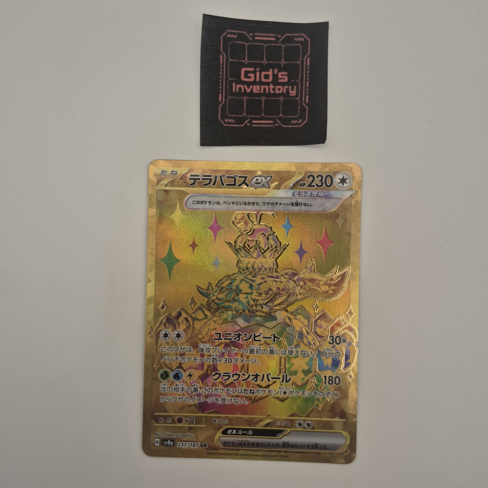 Terapagos ex – Terastal Fest ex #237/187 (Ultra Rare Gold)