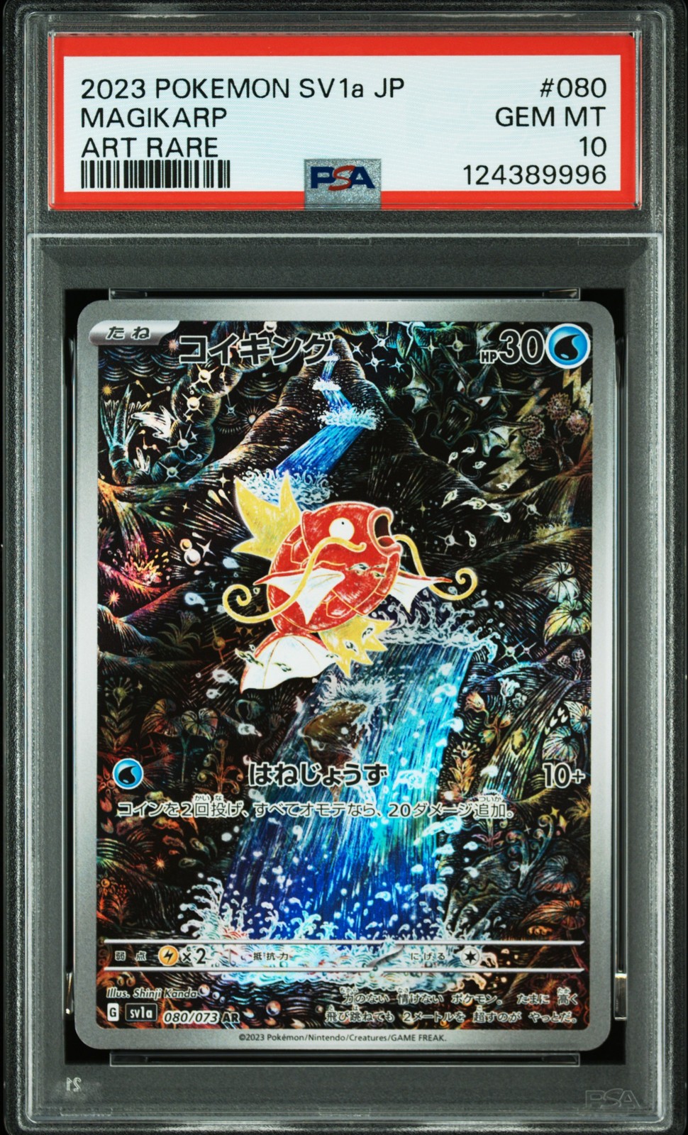 2023 POKEMON JAPANESE SV1A-TRIPLET BEAT ART RARE #080 MAGIKARP PSA 10