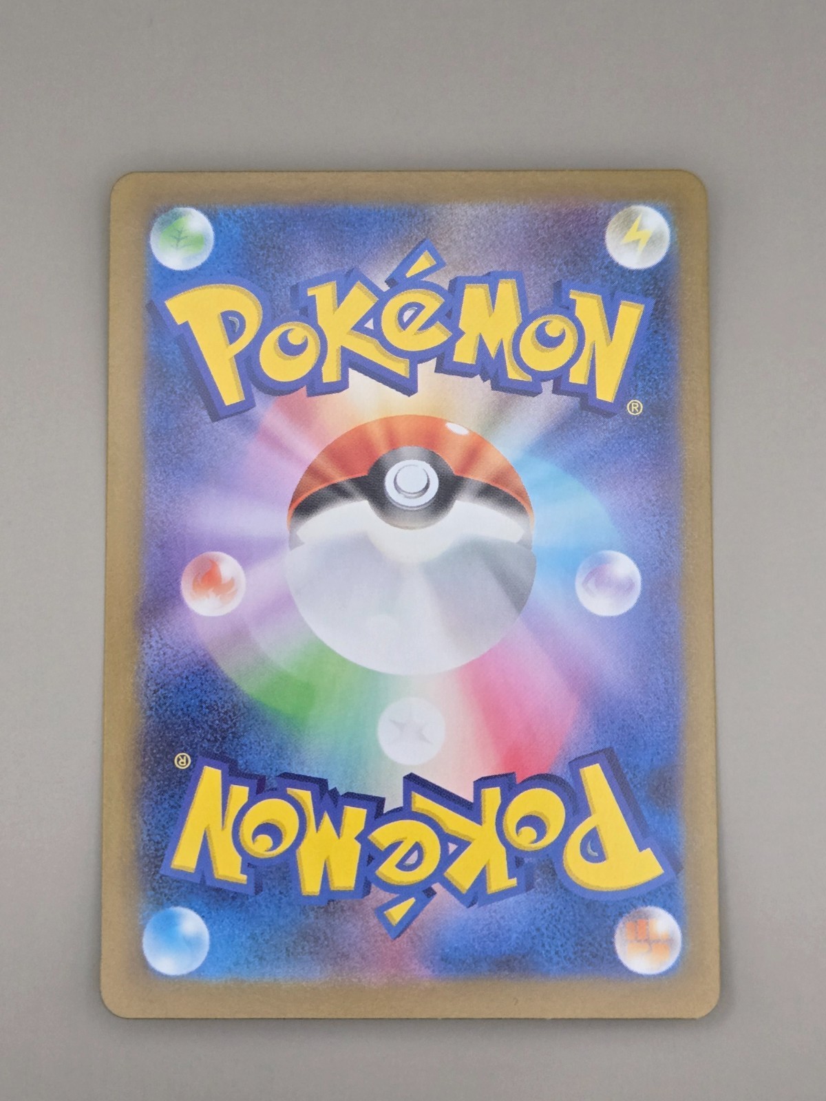 Alakazam 071/063 AR – Pokemon TCG Japanese M1S: Mega Symphonia US Seller NM+