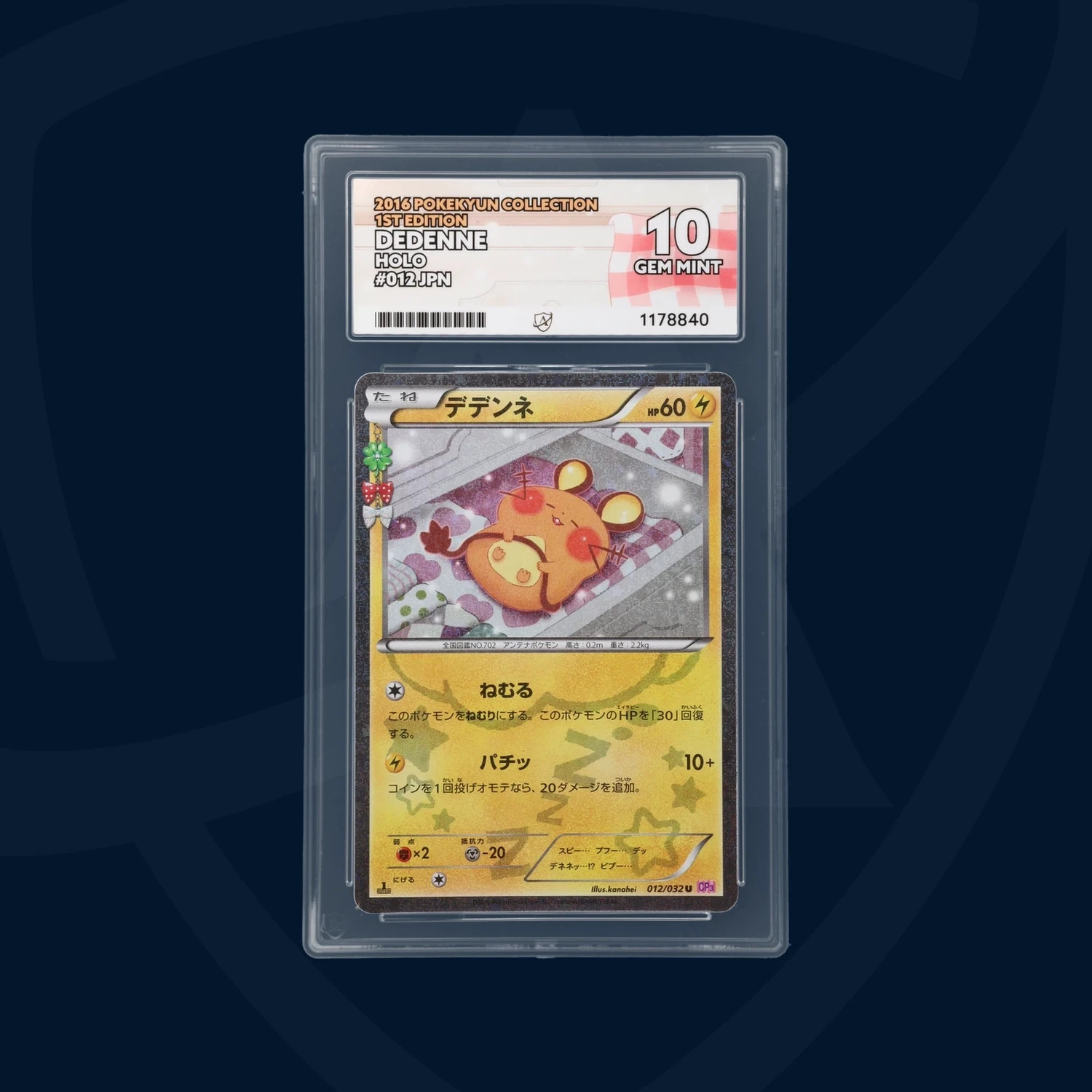 ACE 10 – 2016 – Dedenne – PokeKyun Collection – 012/032 – Holo – 1st Edition