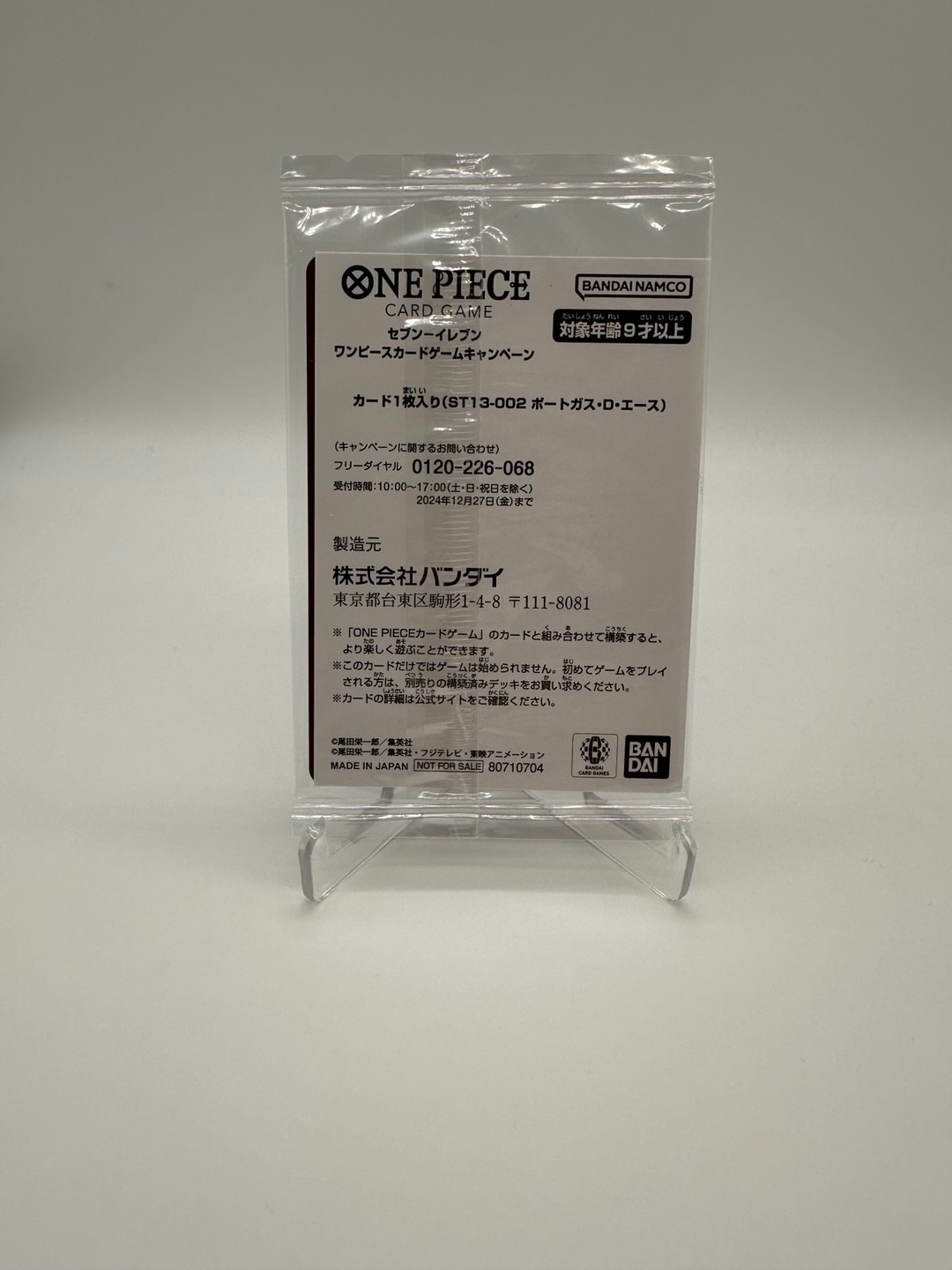 Portgas D. Ace ST13-002 (Leader) 7-Eleven PROMO One Piece Card Japanese (SEALED)