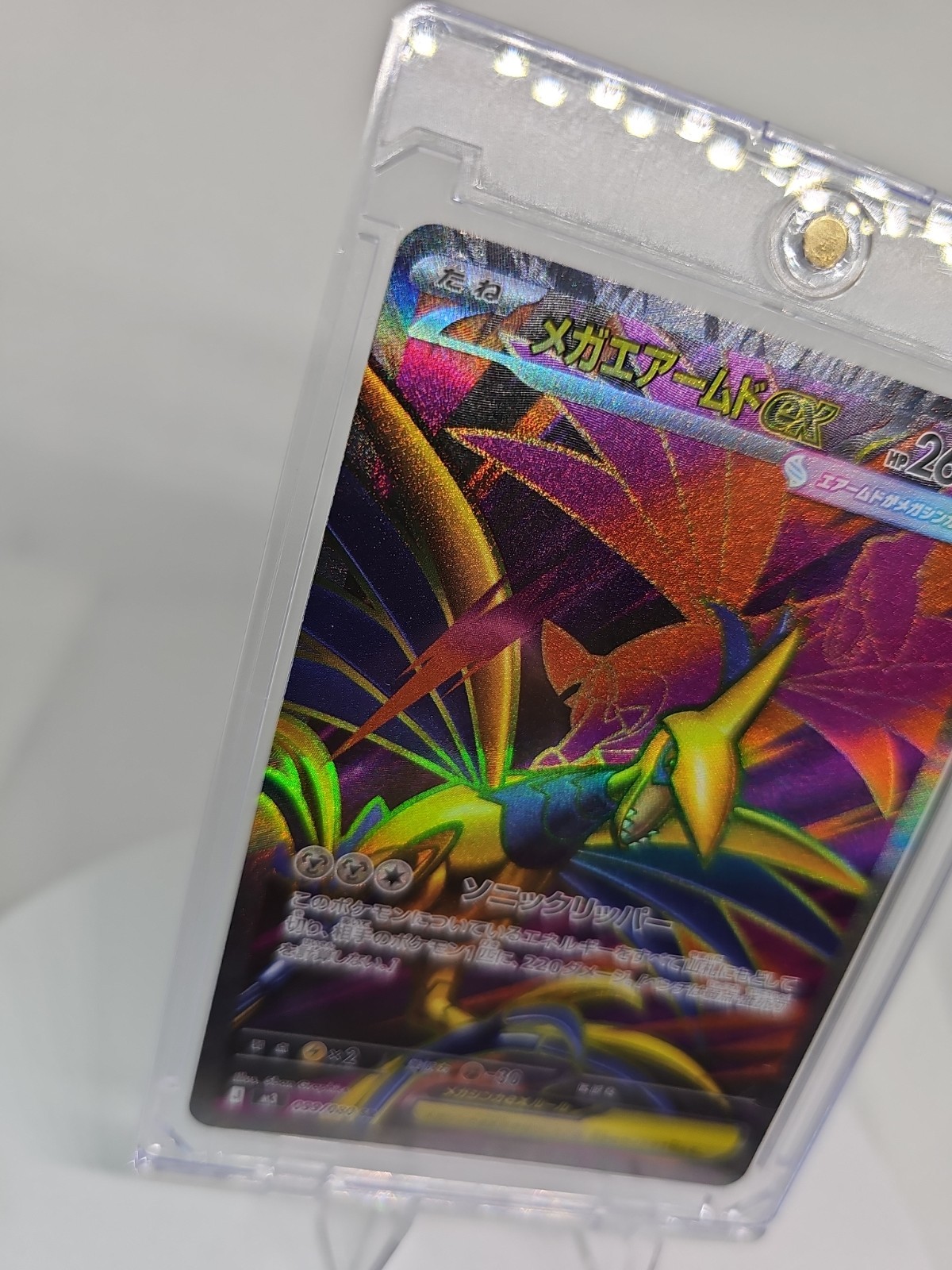 Mega Skarmory ex SR 099/080 M3 Nihil Zero Pokémon Japanese – US SELLER