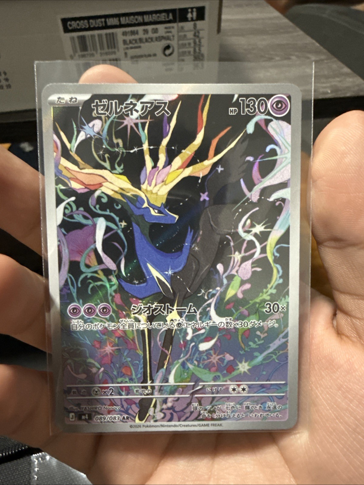 Pokémon TCG 089/083 Xerneas AR Ninja Spinner NM Japanese