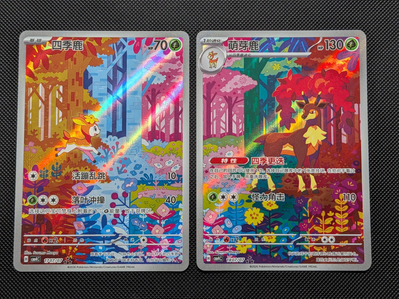 Pokemon Deerling 1707/07 & Sawsbuck 1807/07 Chinese GEM 4 Connecting Art Set