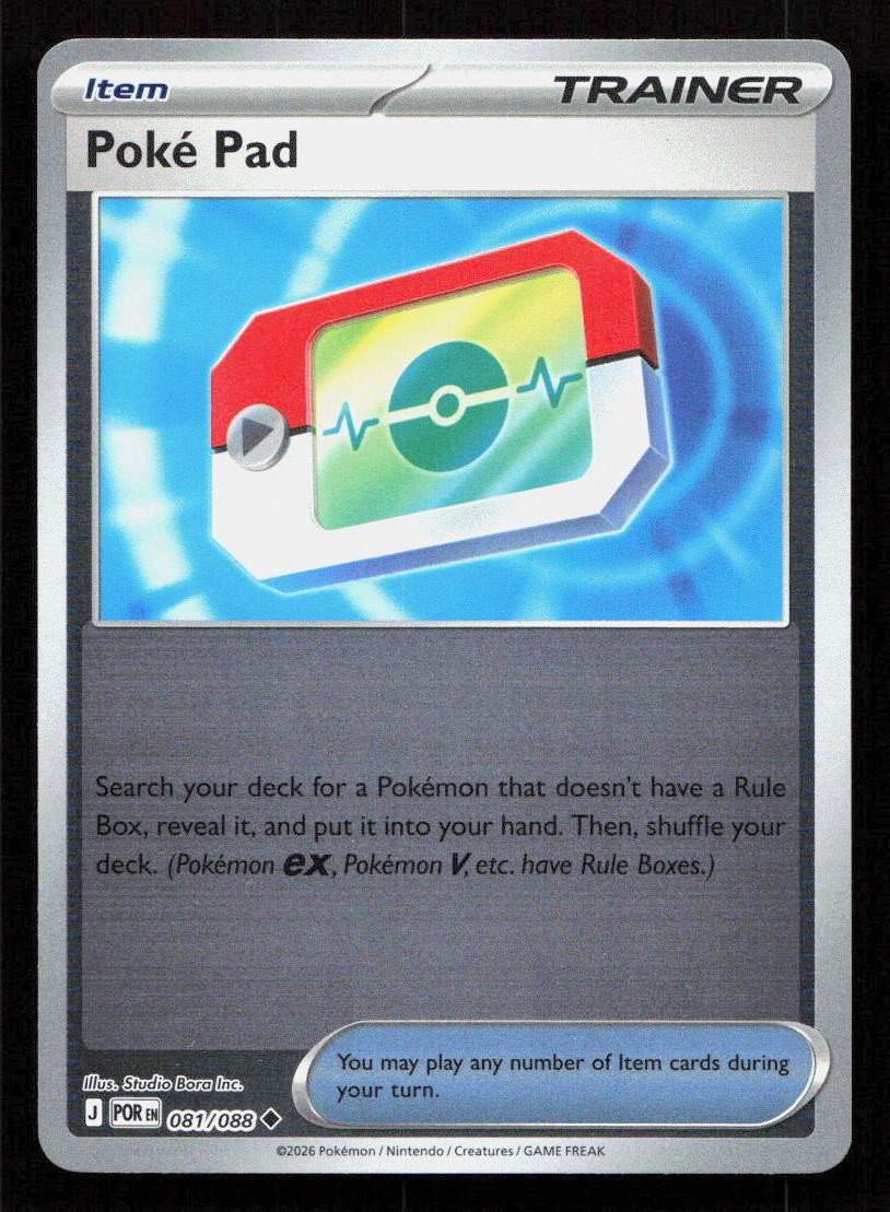 Poke Pad – Reverse Holo Uncommon ME03: Perfect Order 081/088 NM