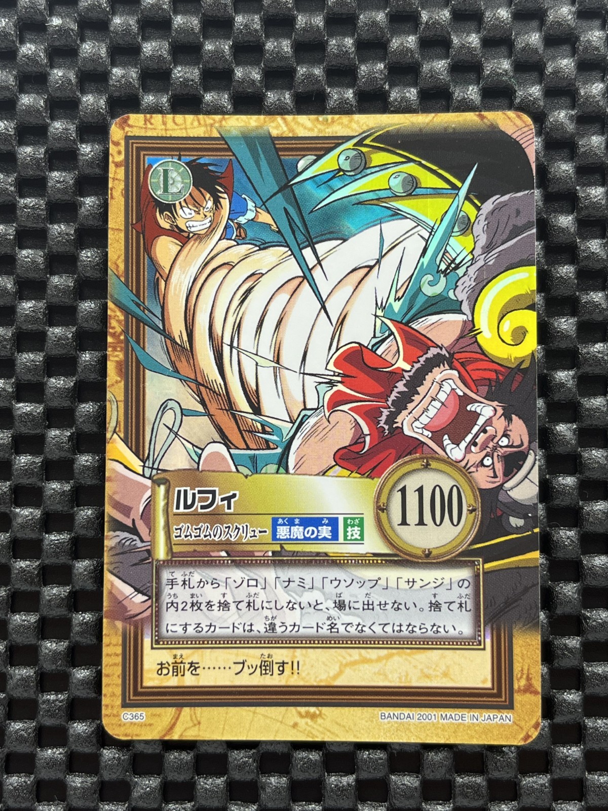 Monkey D. Luffy Holo ONE PIECE Carddass Hyper Battle 2001 Bandai Japan C365 [AM]