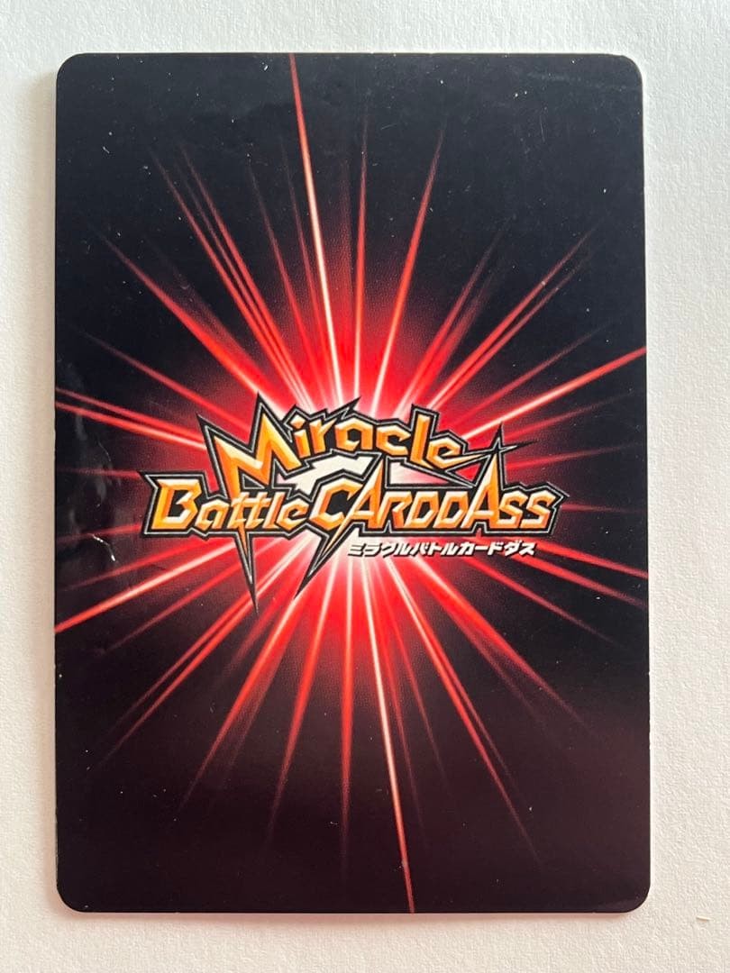 One Piece Miracle Battle Carddass Mirabato Boa Hancock Super Omega Ω 15 Line
