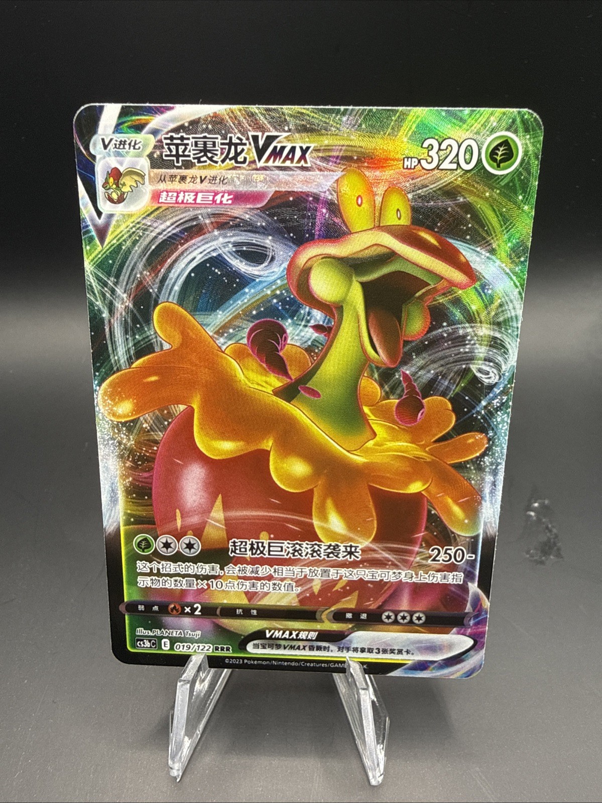 The Pokémon Company Flapple VMAX 019/122 Triple Rare Holo JP 320HP