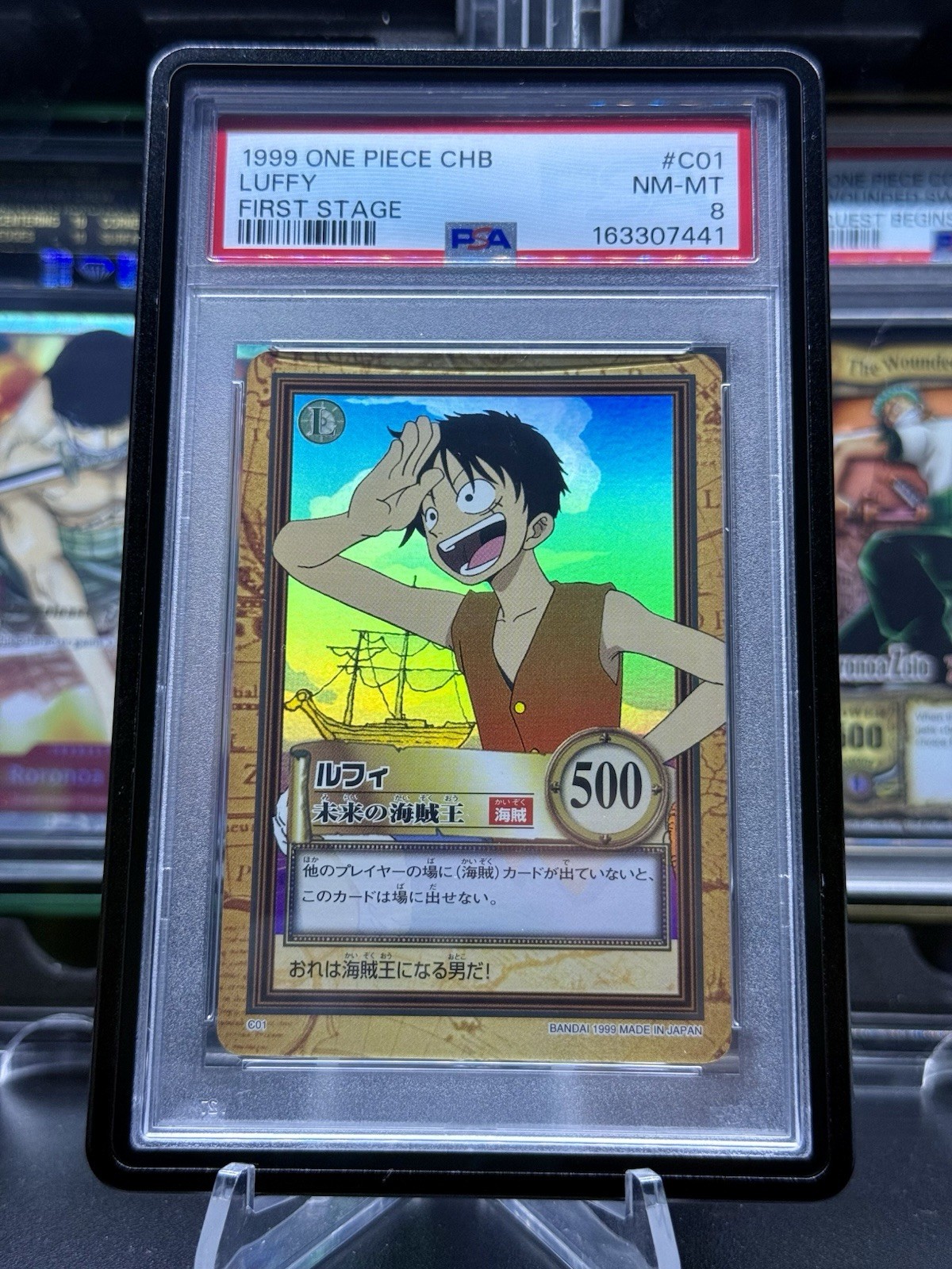 PSA 8 ONE PIECE CARDDASS HYPER BATTLE FIRST STAGE C01 LUFFY Vintage US Seller