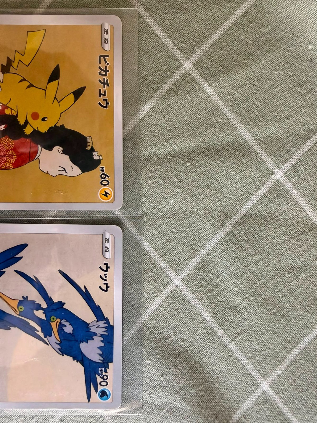 Pikachu Promo with Cramorant