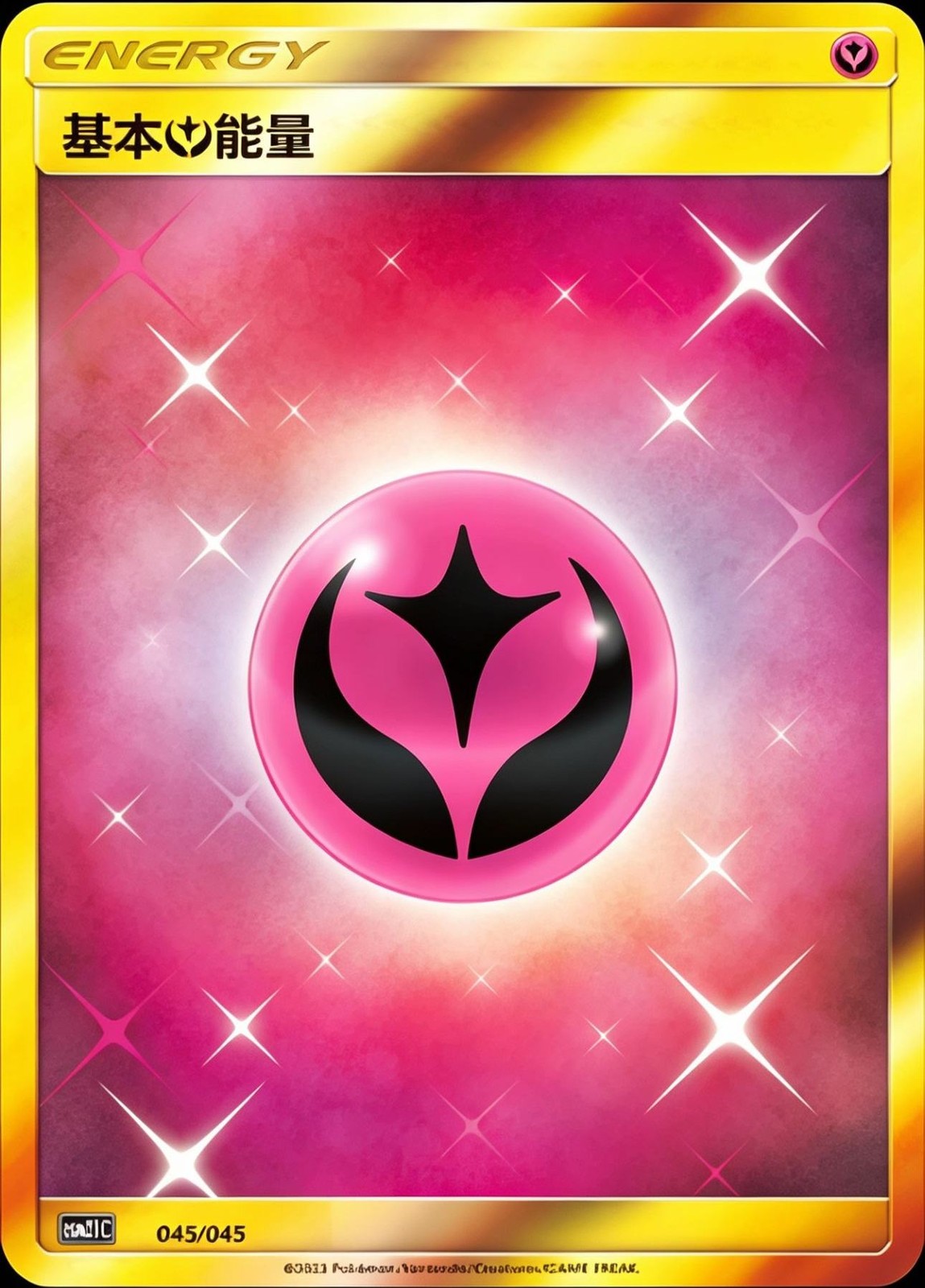 Pokemon S-Chinese CSM2.1C-045 Card golden color Fairy energy UR Secret Rare