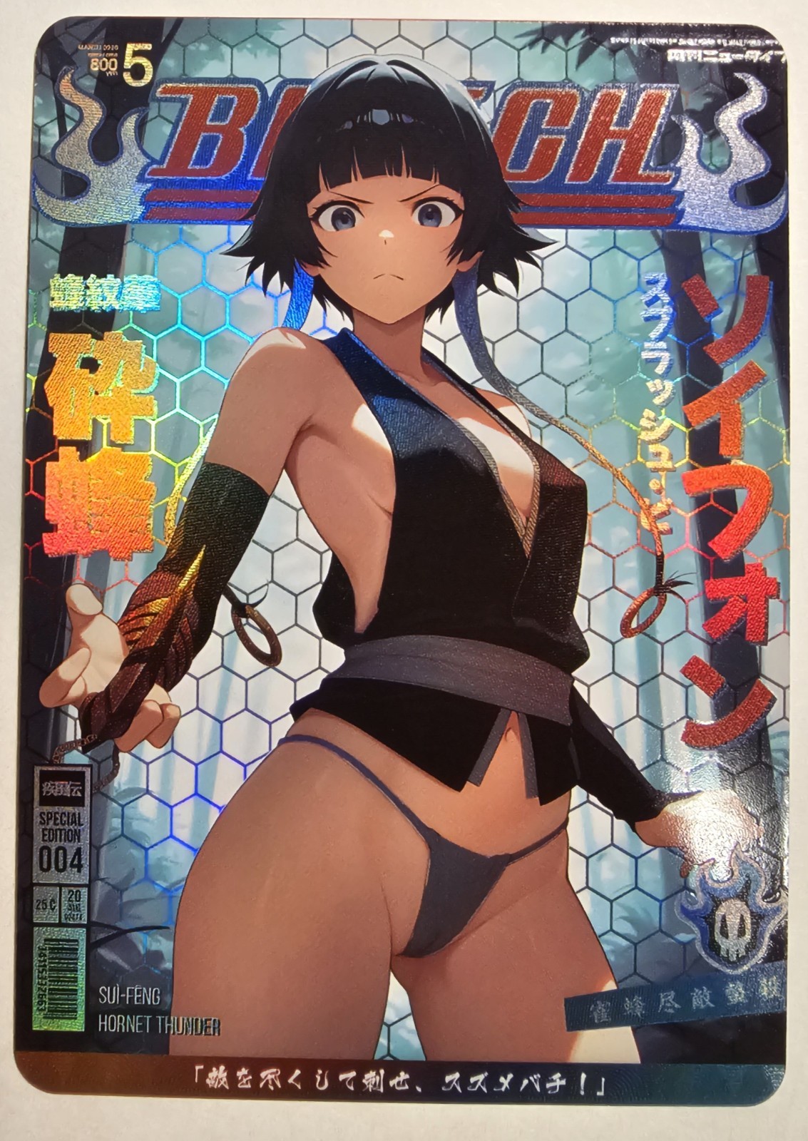 Soifon Bleach Anime Sexy Waifu Comic Card