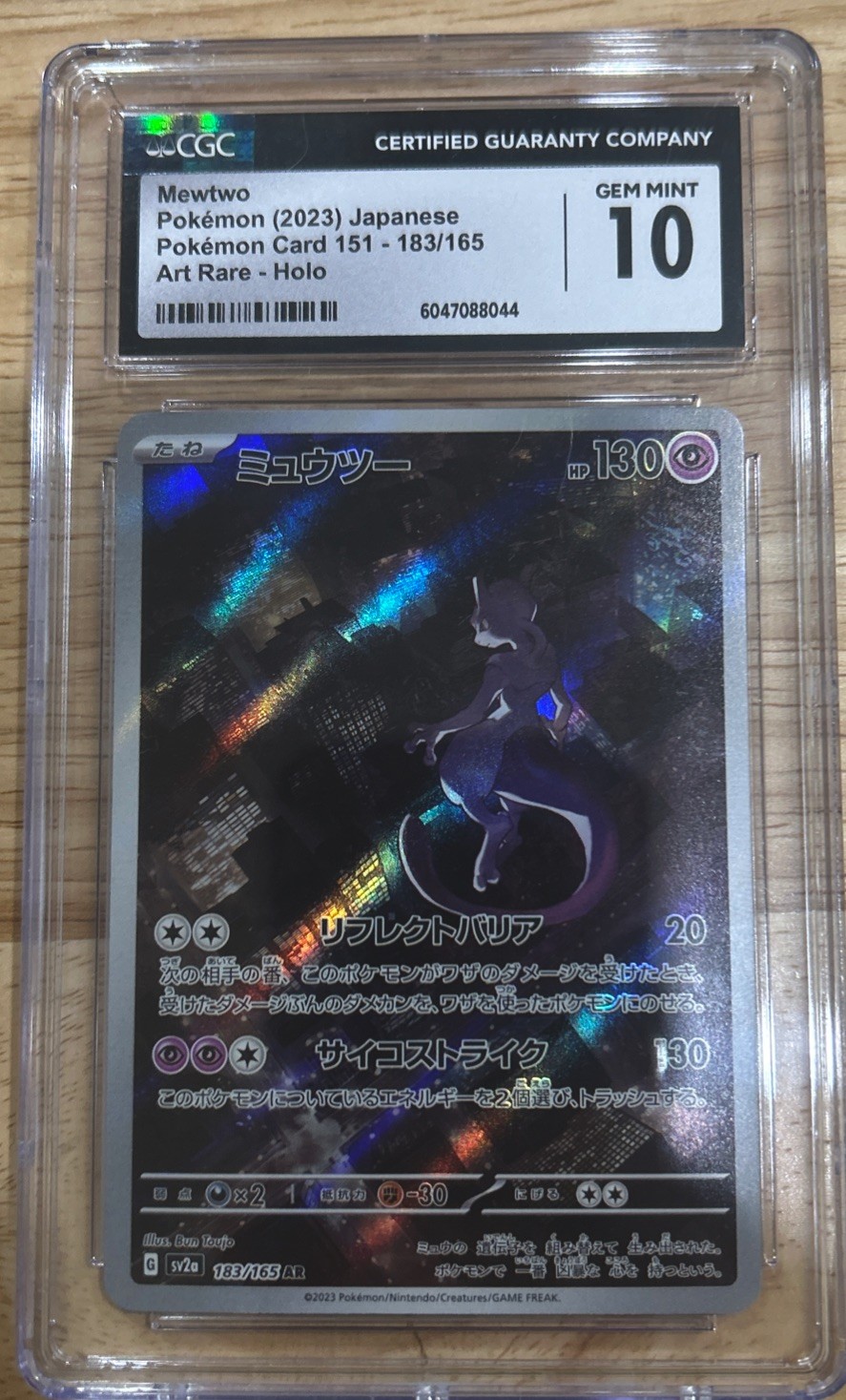 Mewtwo 183 Sv2a: Pokemon Card 151 Holo (JP) CGC 10