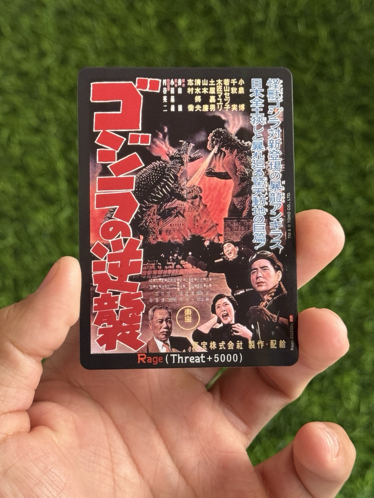 Godzilla Card Game Rage FOIL (EGZ02) – Booster Set 2: G: Monsters Raid Again