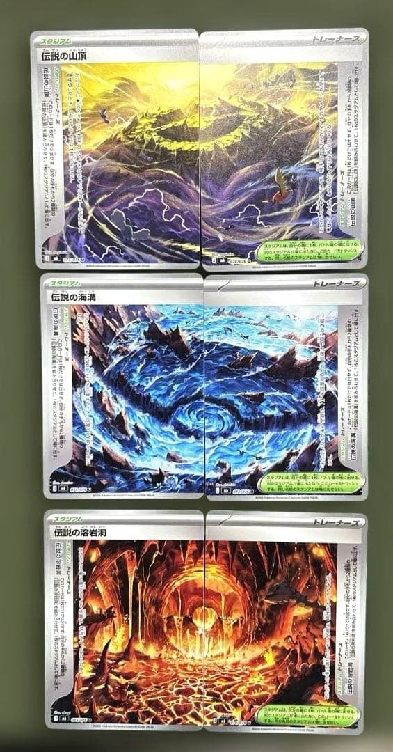 Pokemon TCG M6 Storm Emeralda Legendary Trench Summit Lava Cave 6 Card Set
