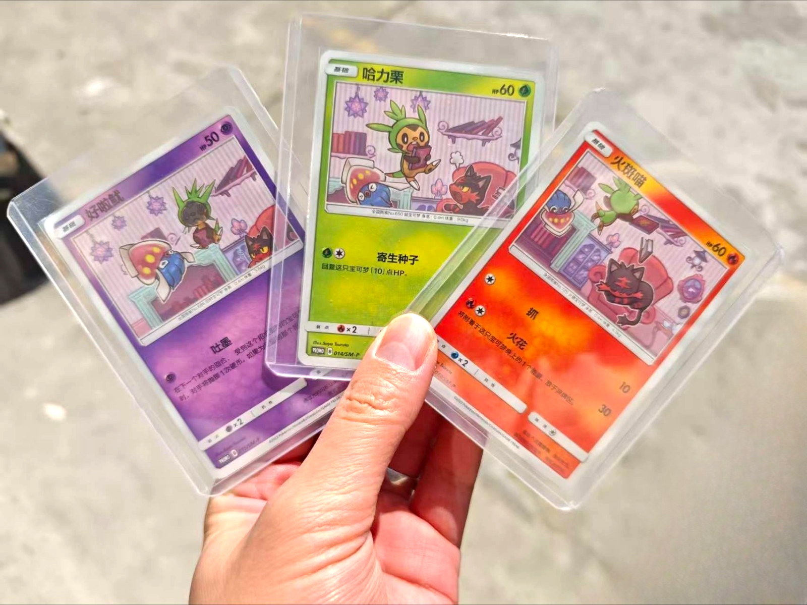 Pokemon TCG S-Chinese Promo Card Litten Chespin Inkay SM-P013-015 NM