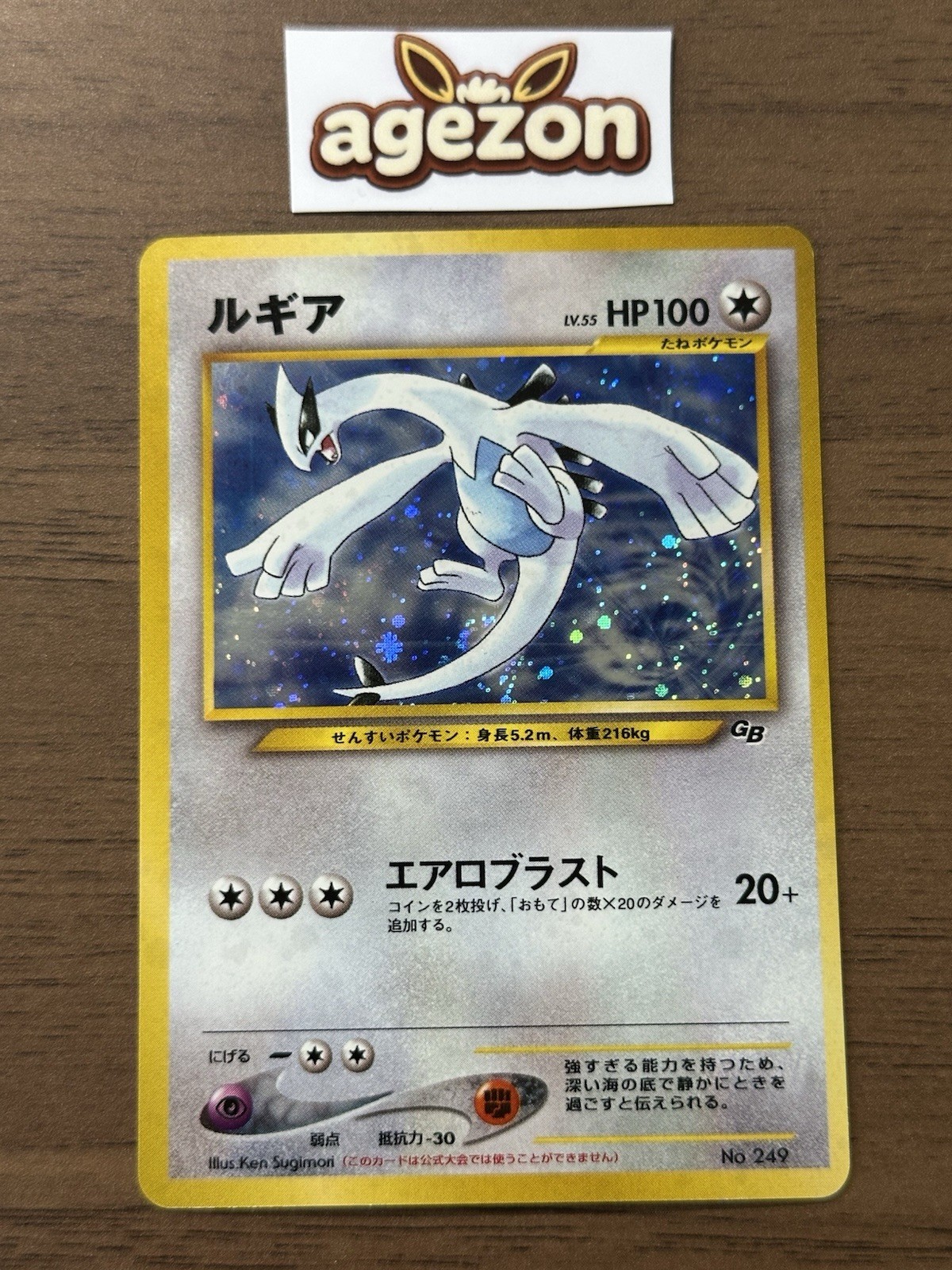 Lugia No.249 GB Game Boy Promo 2001 Pokemon Card Japanese Holo 62