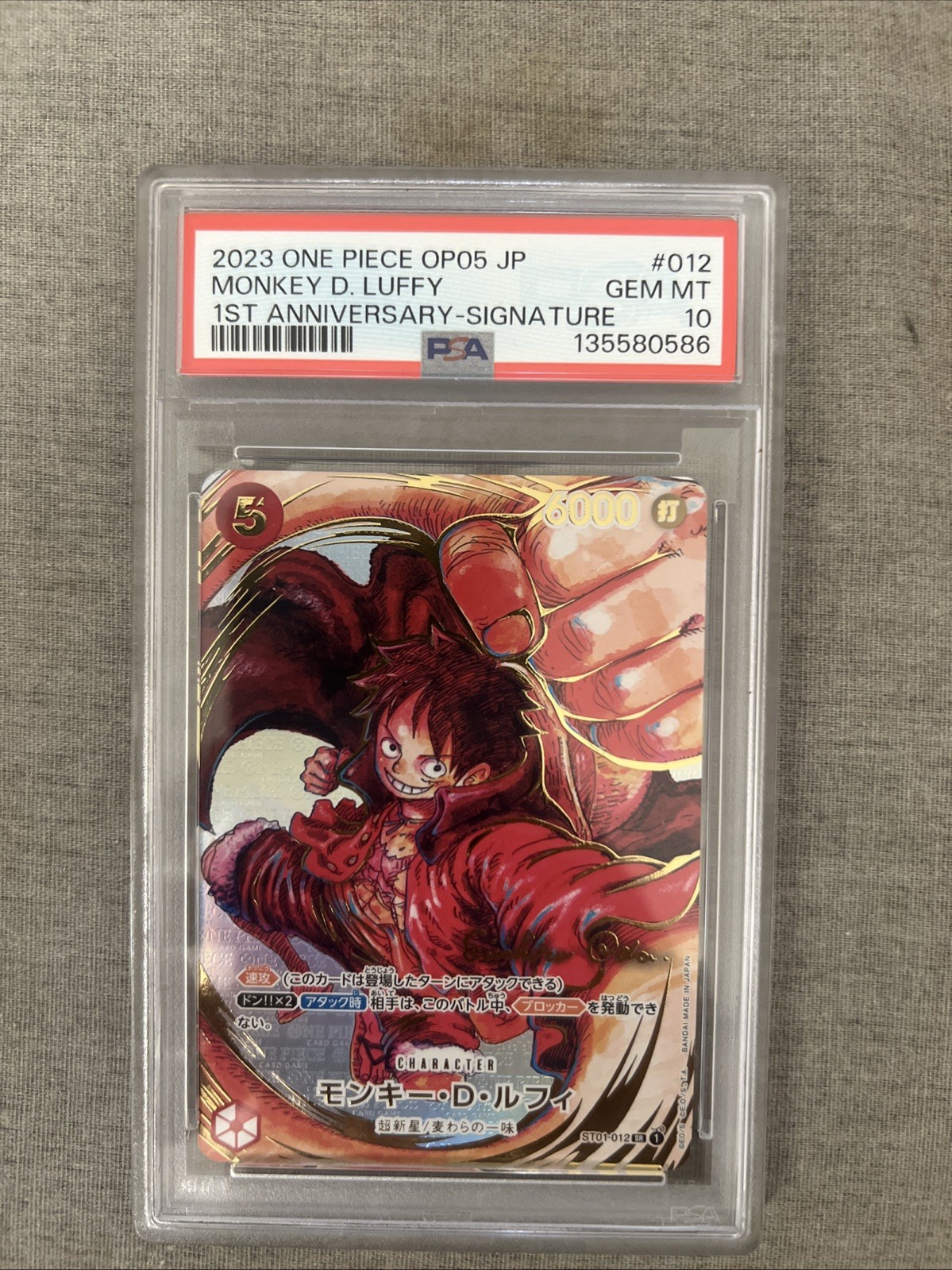 PSA 10 Luffy ST01-012 OP-05 Eiichiro Oda Signature ONE PIECE Card Japanese 2023