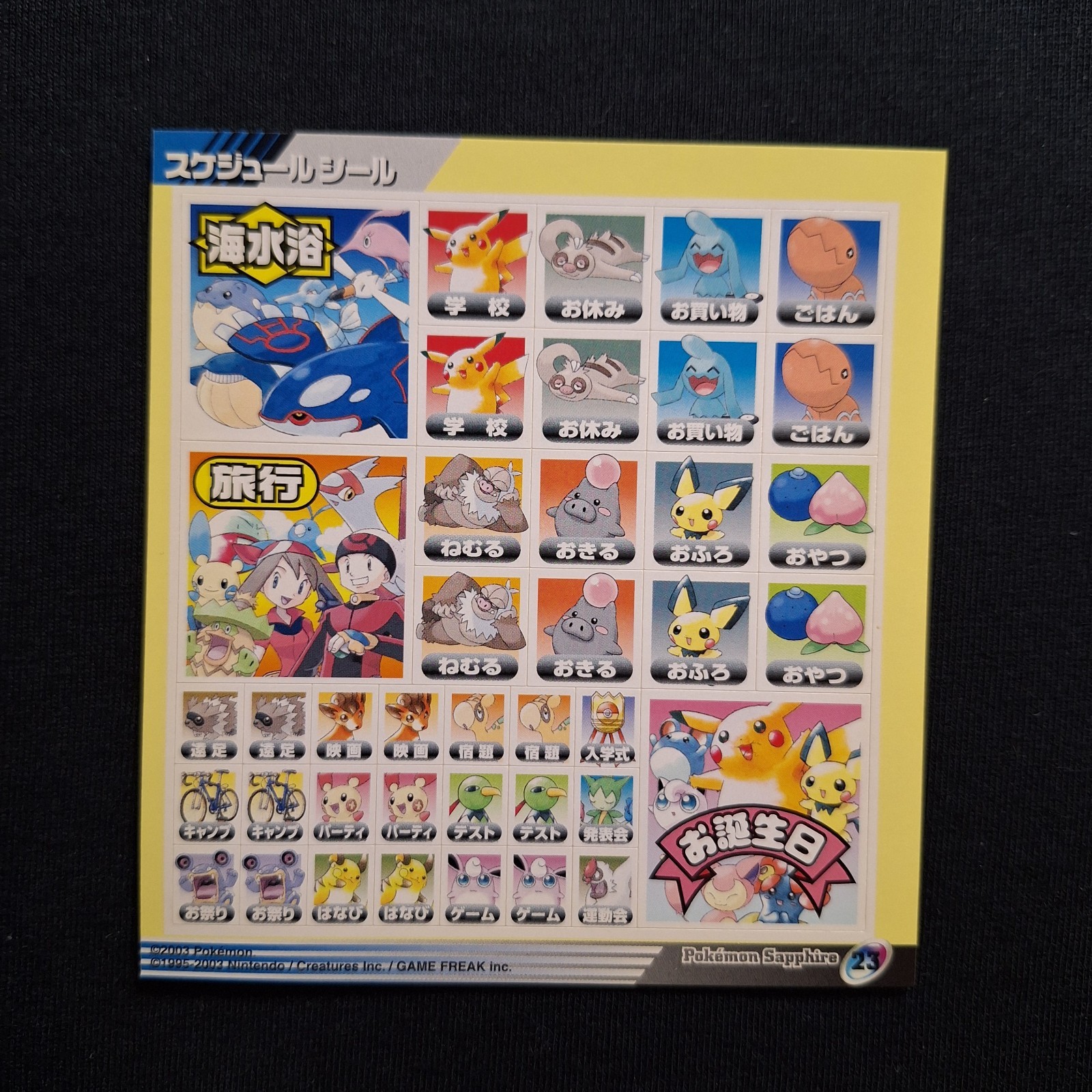 Kyogre Latias Vulpix Zigzagoon Raichu Pokemon Sapphire Sticker Japanese Vintage