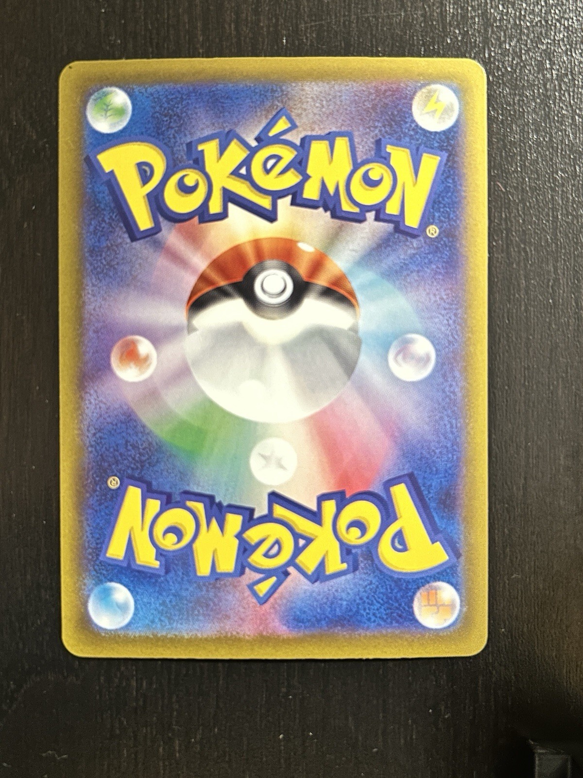 Silvally Gladion’s Decisive Battle AR SAR Set 093-116/081 Abyss Eye M5 Japanese