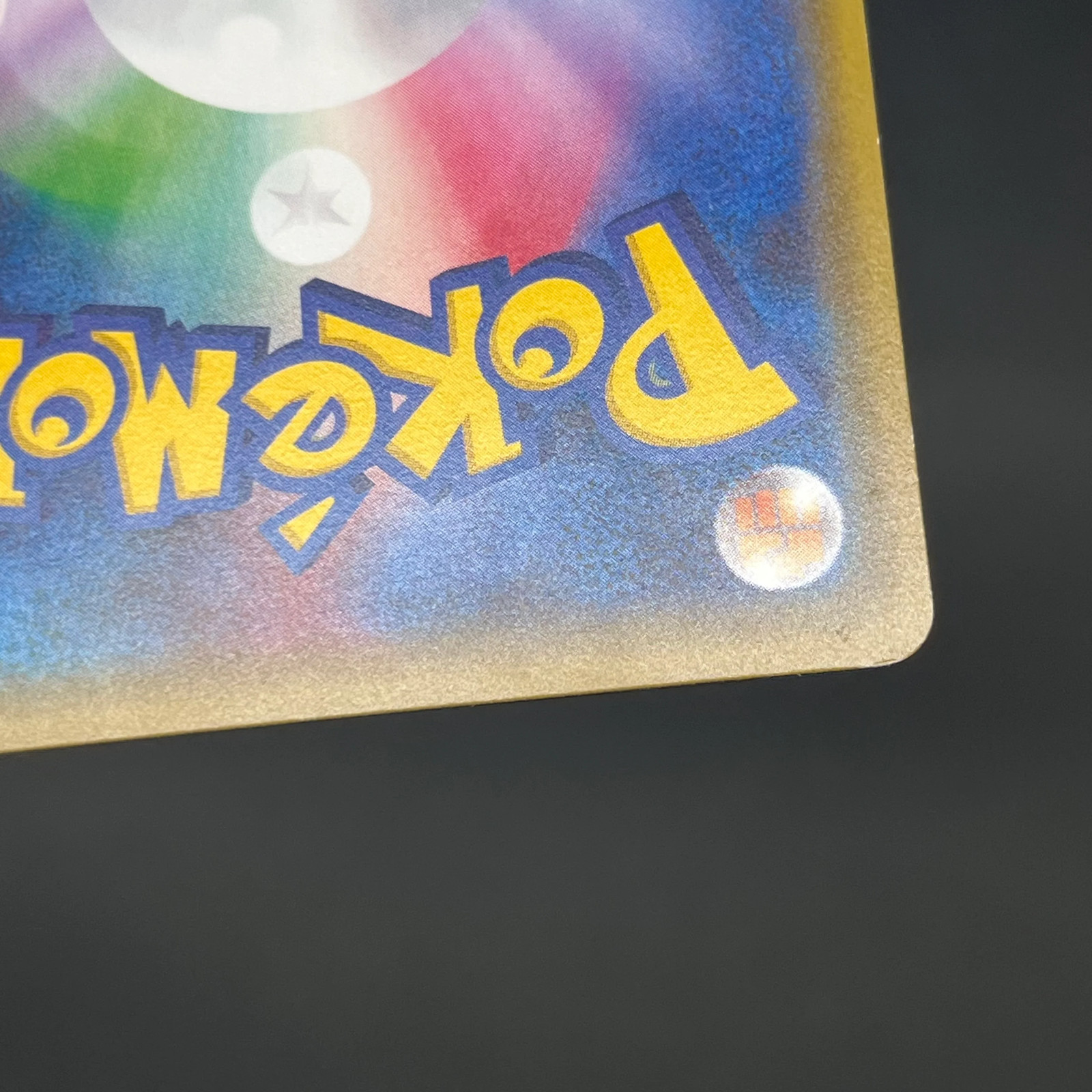 [No Import Duty (US)] Dedenne 012/032 Pokekyun Collection CP3 Pokemon Card