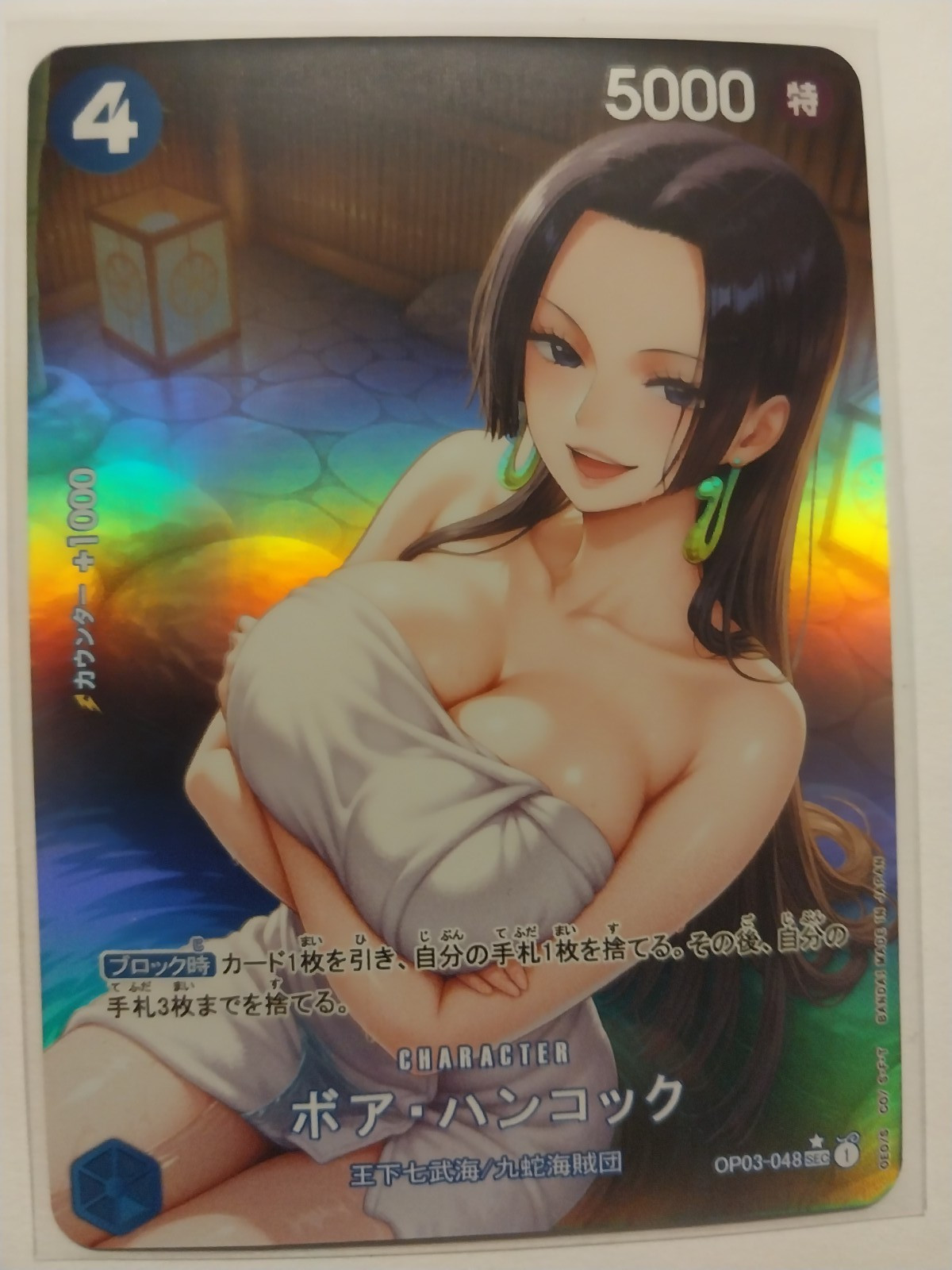 BOA HANCOCK 048- ONE PIECE Doujin Waifu Holo Girl Anime Card NM