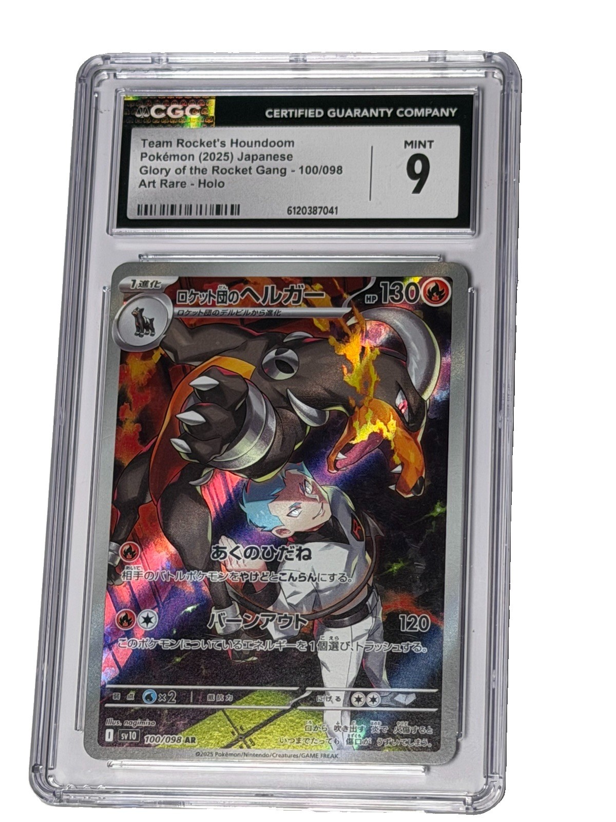 CGC 9 Team Rocket’s Houndoom 100/098 AR Japanese Pokémon Holo Card